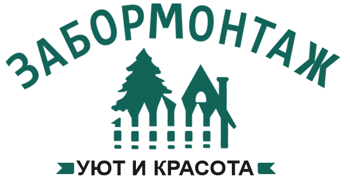 Калькулятор заборов в Лесном Городке